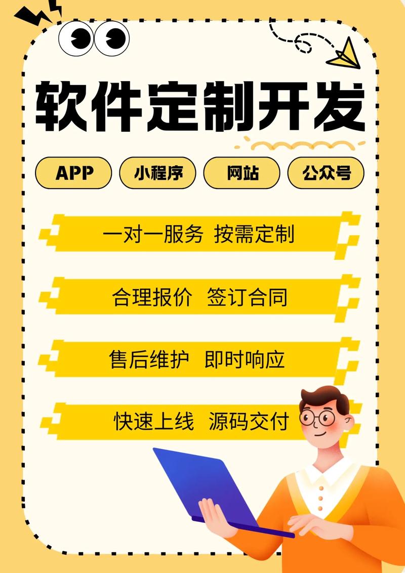 系统集成：塑造数字化转型新高度